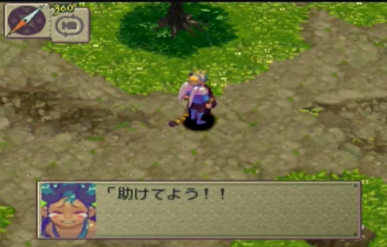 ブレス オブ ファイアIV うつろわざるもの（ゲーム）のネタバレ解説